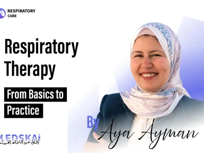 The Respiratory Therapy Gateway: Bridging Academia and Bedside Clinical Practice