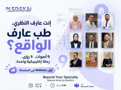 Beyond Your Specialty Webinar